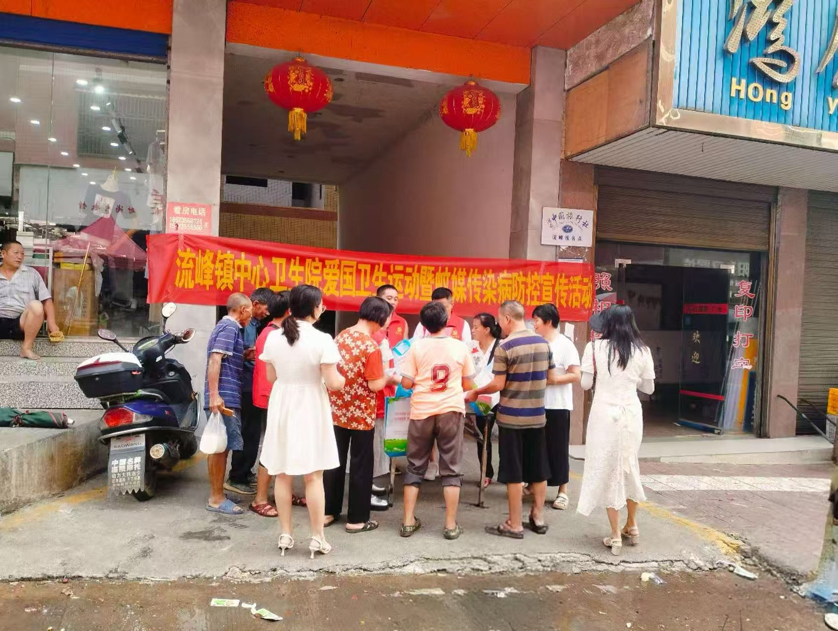 桂陽縣流峰鎮(zhèn)中心衛(wèi)生院開展愛國(guó)衛(wèi)生運(yùn)動(dòng)暨蚊媒傳染病防控活動(dòng)