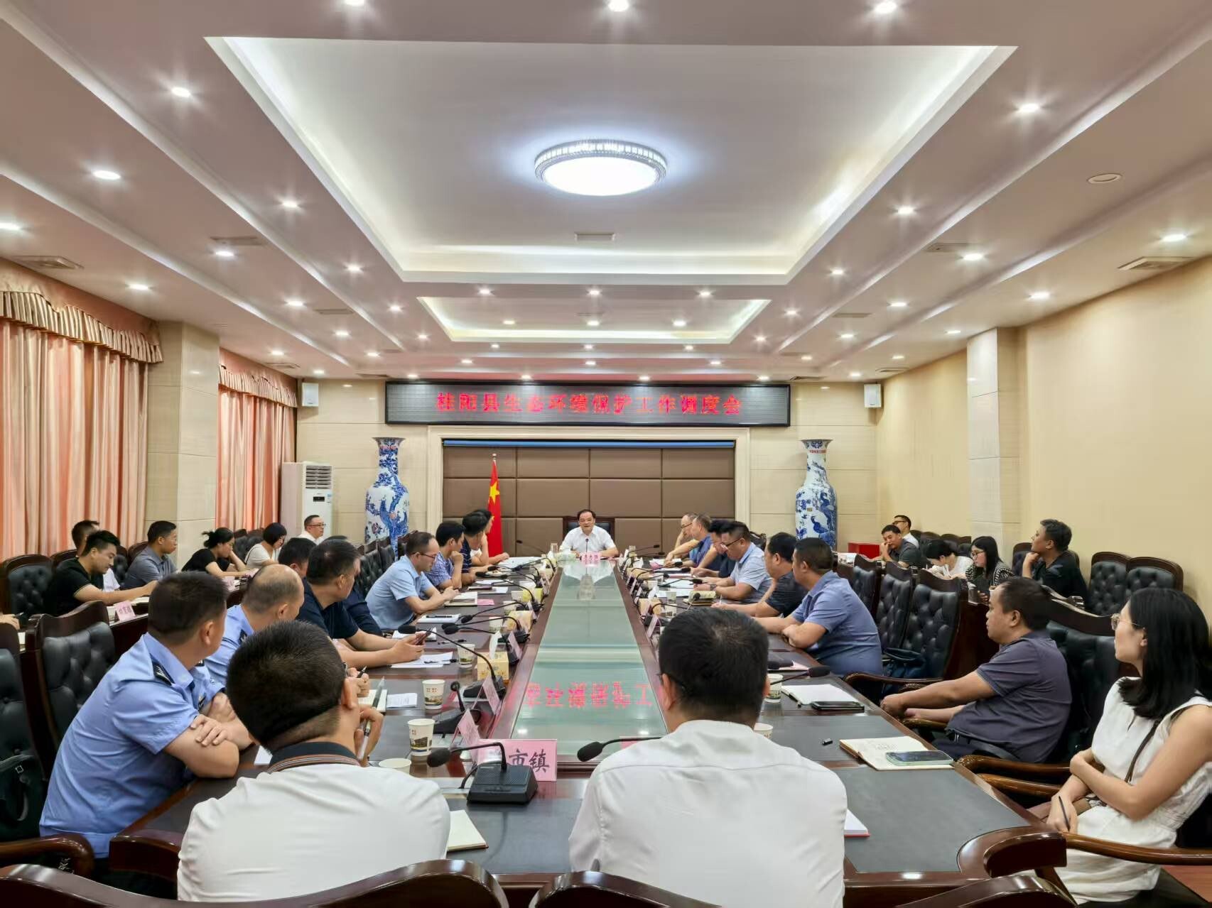 我县召开生态环境保护工作调度会