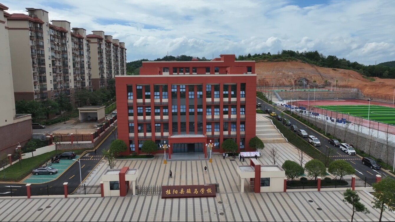 深入推进“六大新行动” 全面实施“七大攻坚” ｜骏马学校：全面就绪迎开学