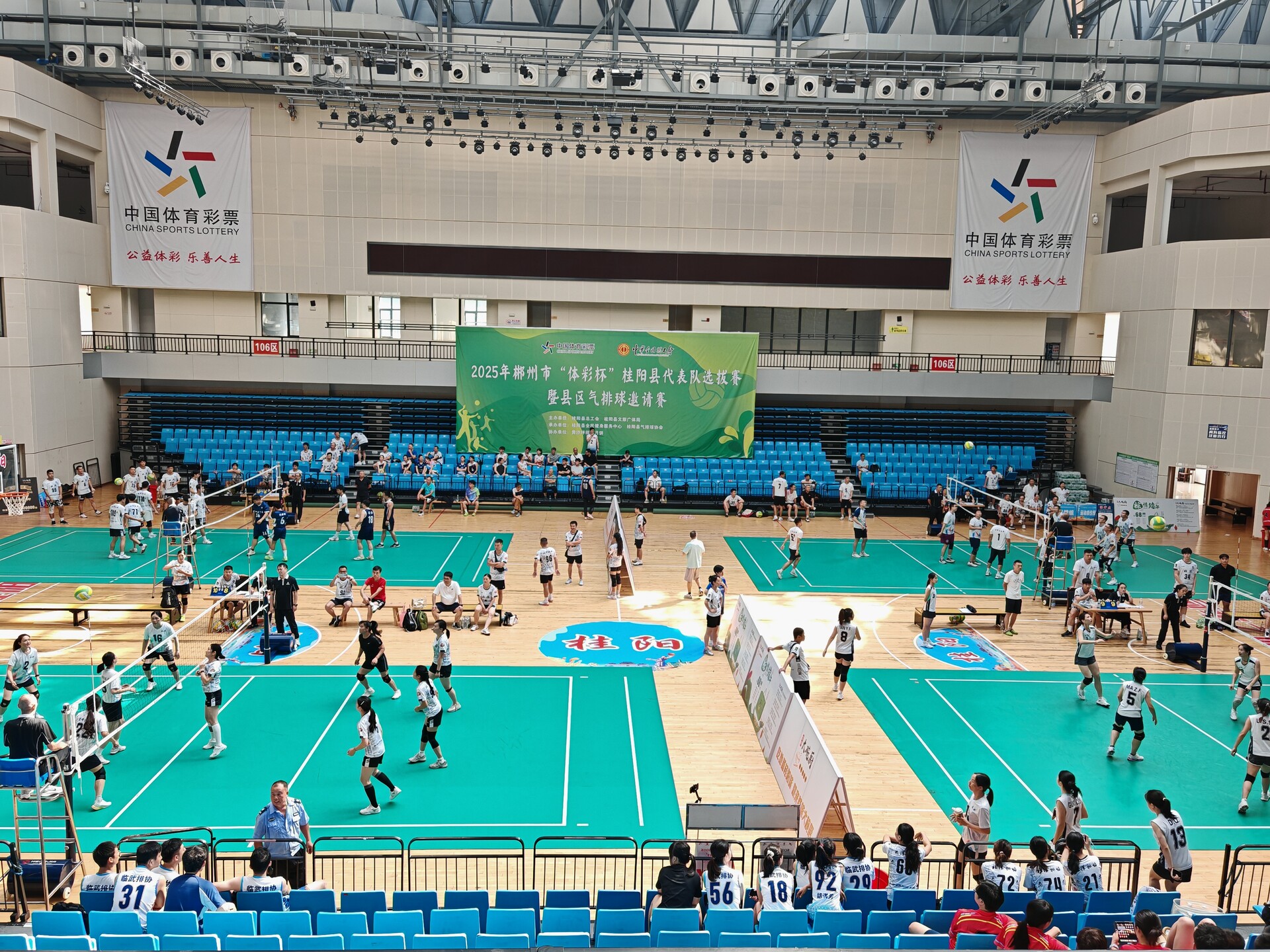 2025年郴州市“體彩杯”桂陽縣代表隊選拔賽暨縣區(qū)氣排球邀請賽在我縣舉行