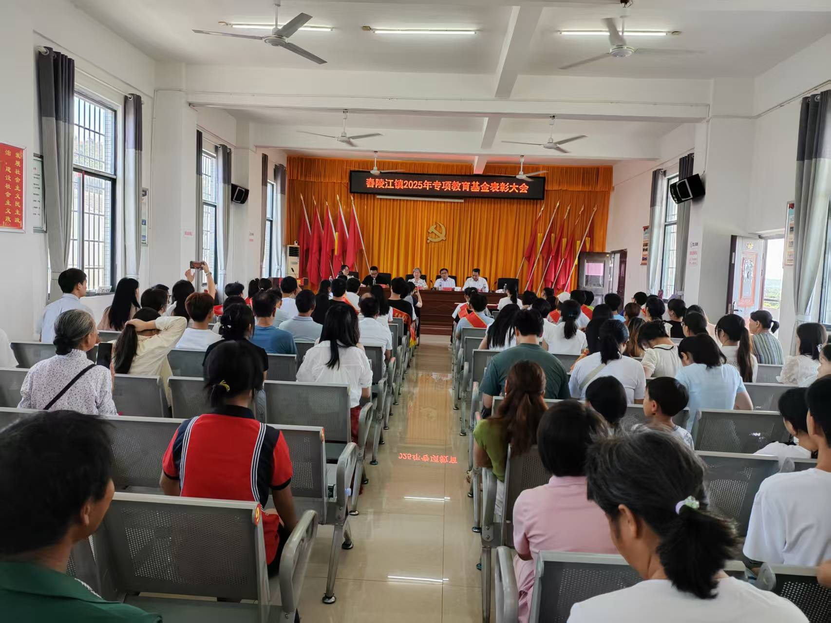舂陵江鎮(zhèn)隆重舉行專項教育基金表彰大會 優(yōu)秀師生同臺領(lǐng)獎?wù)癸L(fēng)采