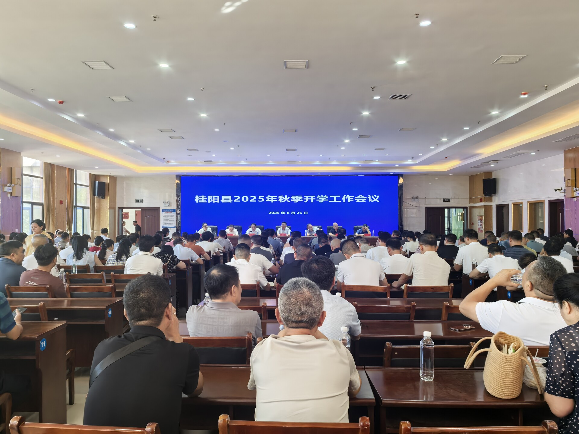 我縣安排部署2025年秋季開學(xué)工作