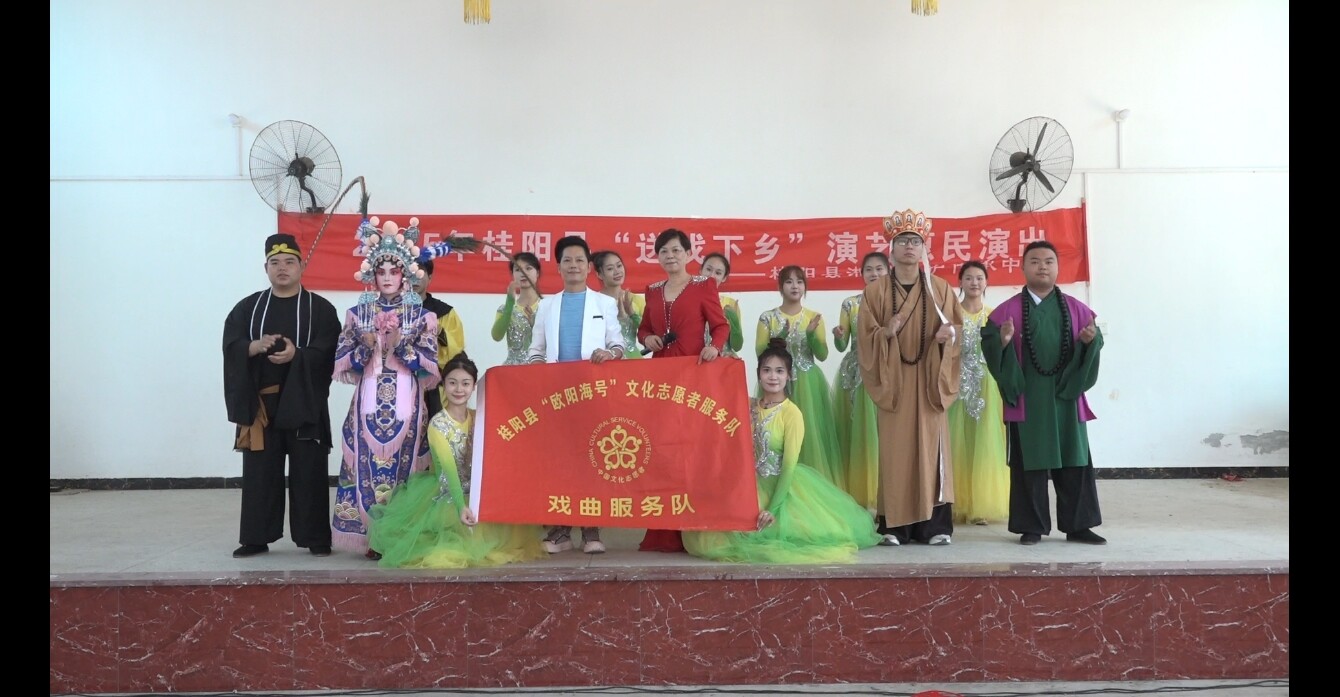 县湘剧保护传承中心开展“送戏下乡”演艺惠民演出活动