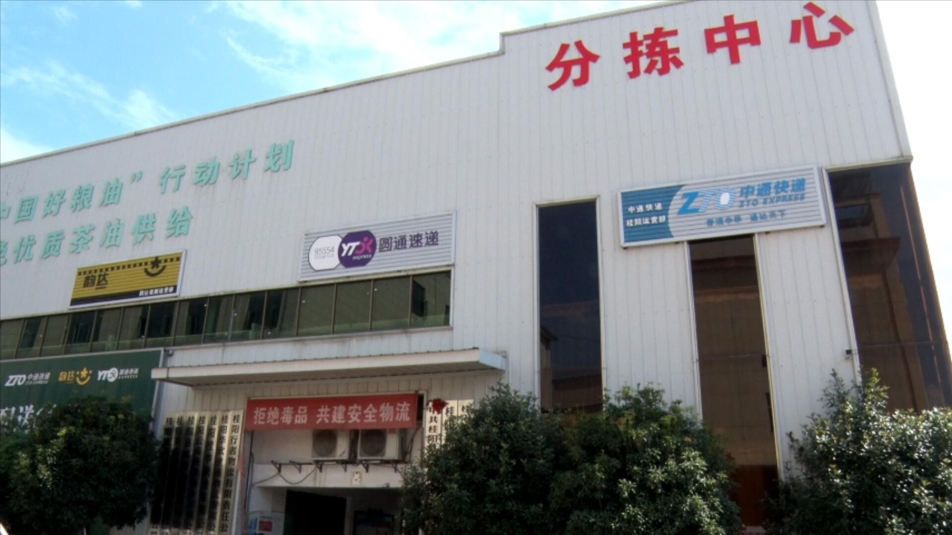 我县智能无人快递车“上岗”     开启智能配送新时代
