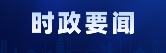 新华社政论 | 永远做中华民族文明成果与人类和平事业的捍卫者——写在中国人民抗日战争暨世界反法西斯战争胜利80周年之际