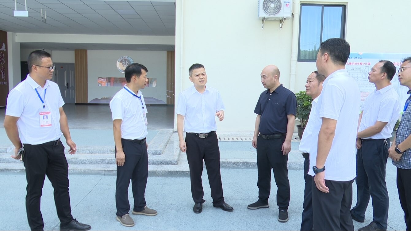 巫初华调研秋季开学准备工作