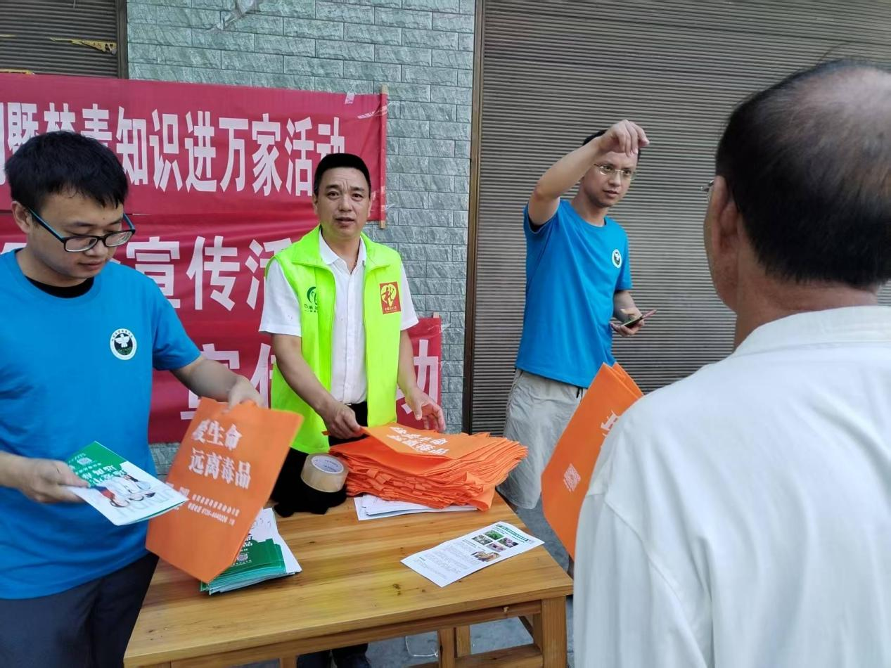蓮塘鎮(zhèn)開展“健康人生，綠色無毒”禁毒宣傳活動