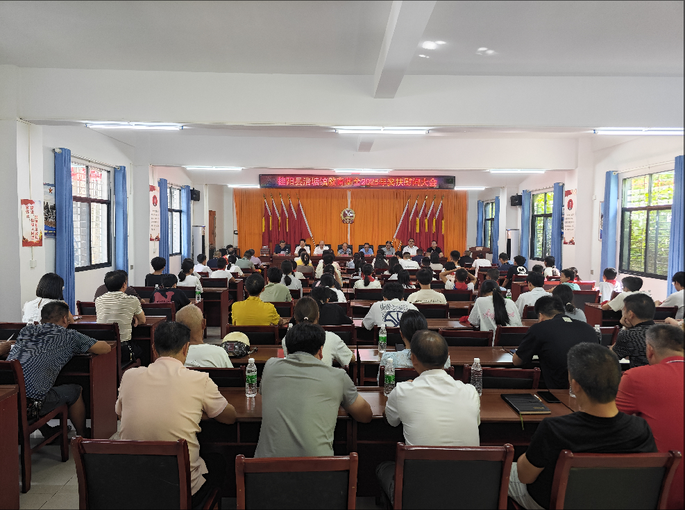 浩塘镇：奖优扶困送温暖，爱心助力求学梦