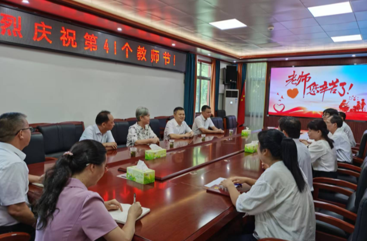 巫初華開展教師節(jié)走訪慰問活動(dòng)