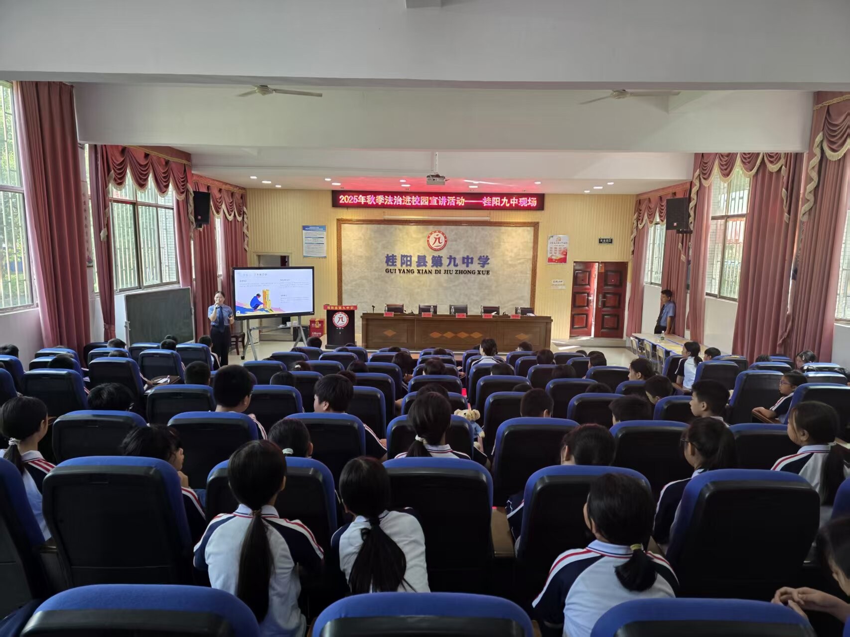 縣人民檢察院到桂陽九中開展法治進(jìn)校園宣講活動(dòng)