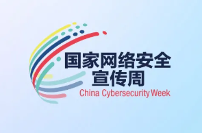 網(wǎng)絡(luò)安全云競答正式上線啦！速領(lǐng)玩法攻略 搶占TOP榜單！