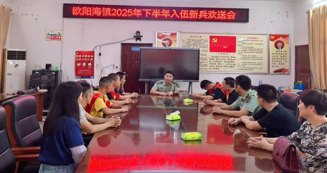 英雄故里送新兵，红色血脉永相传