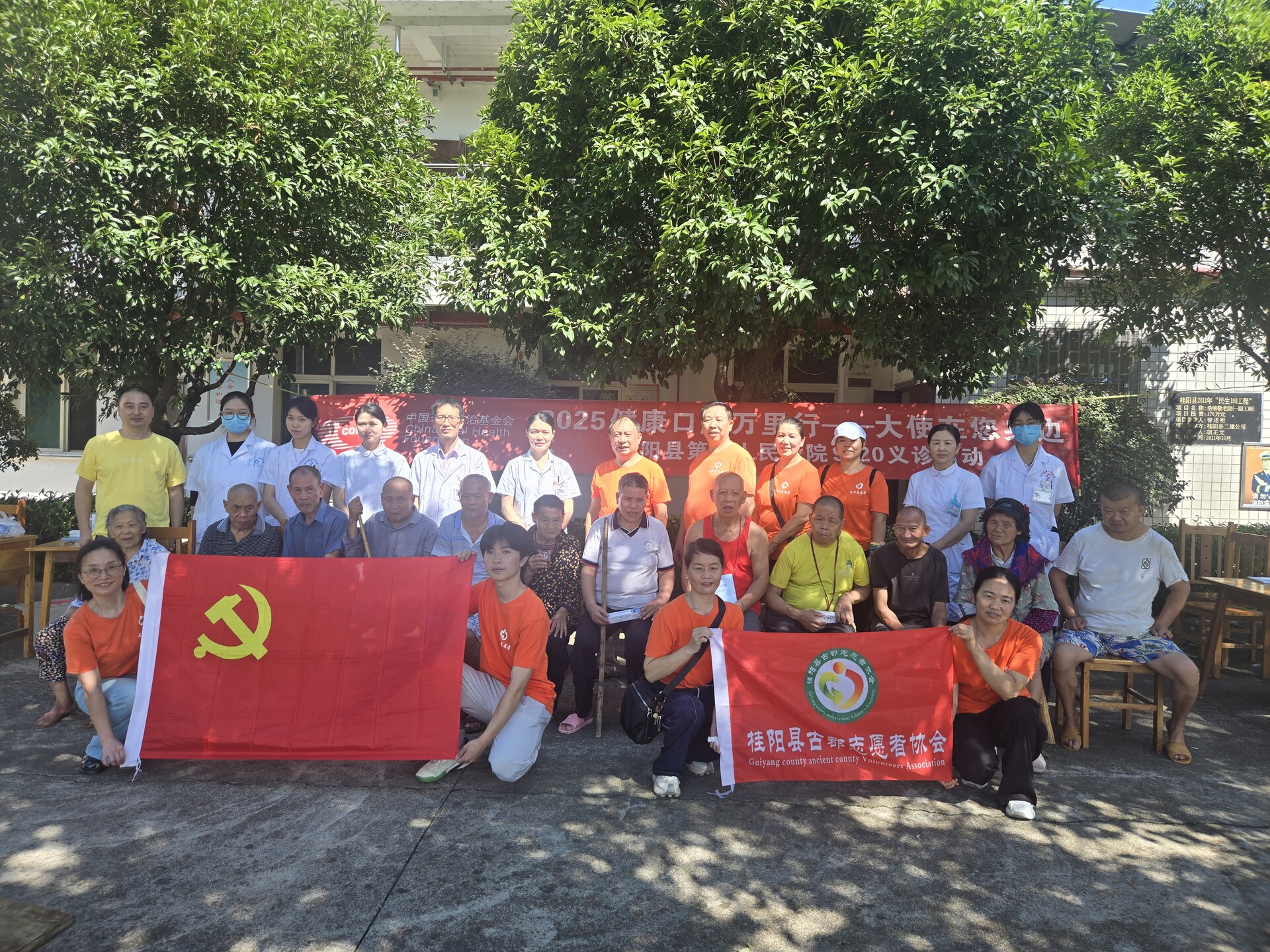 全国爱牙日|志愿者走进敬老院开展义诊活动