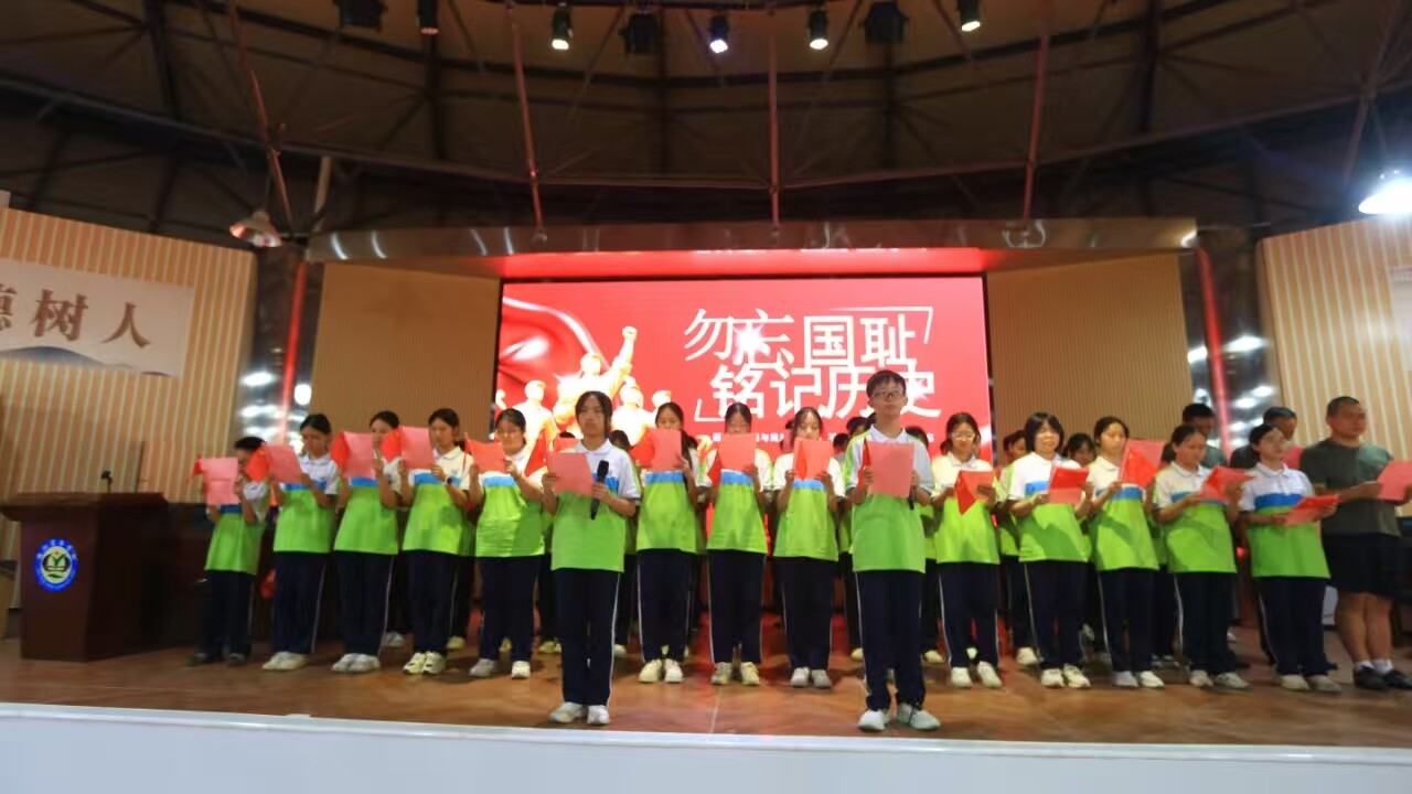 纪念“九一八”|勿忘国耻 青春作答