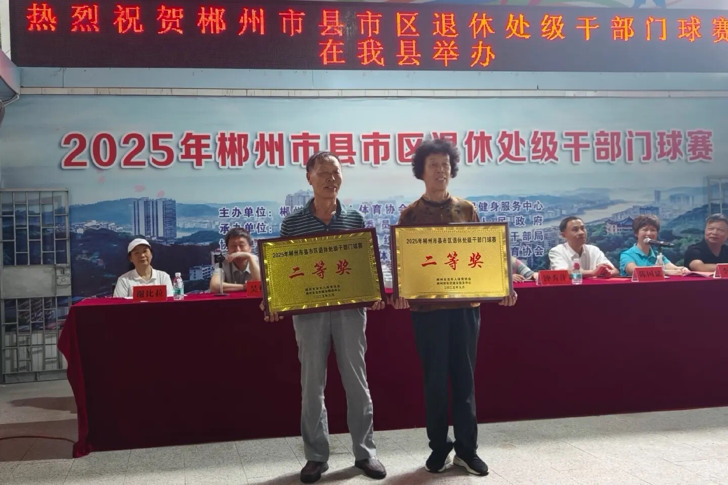 湖南桂阳银发铁军在2025郴州市退休处级干部门球赛中再创佳绩