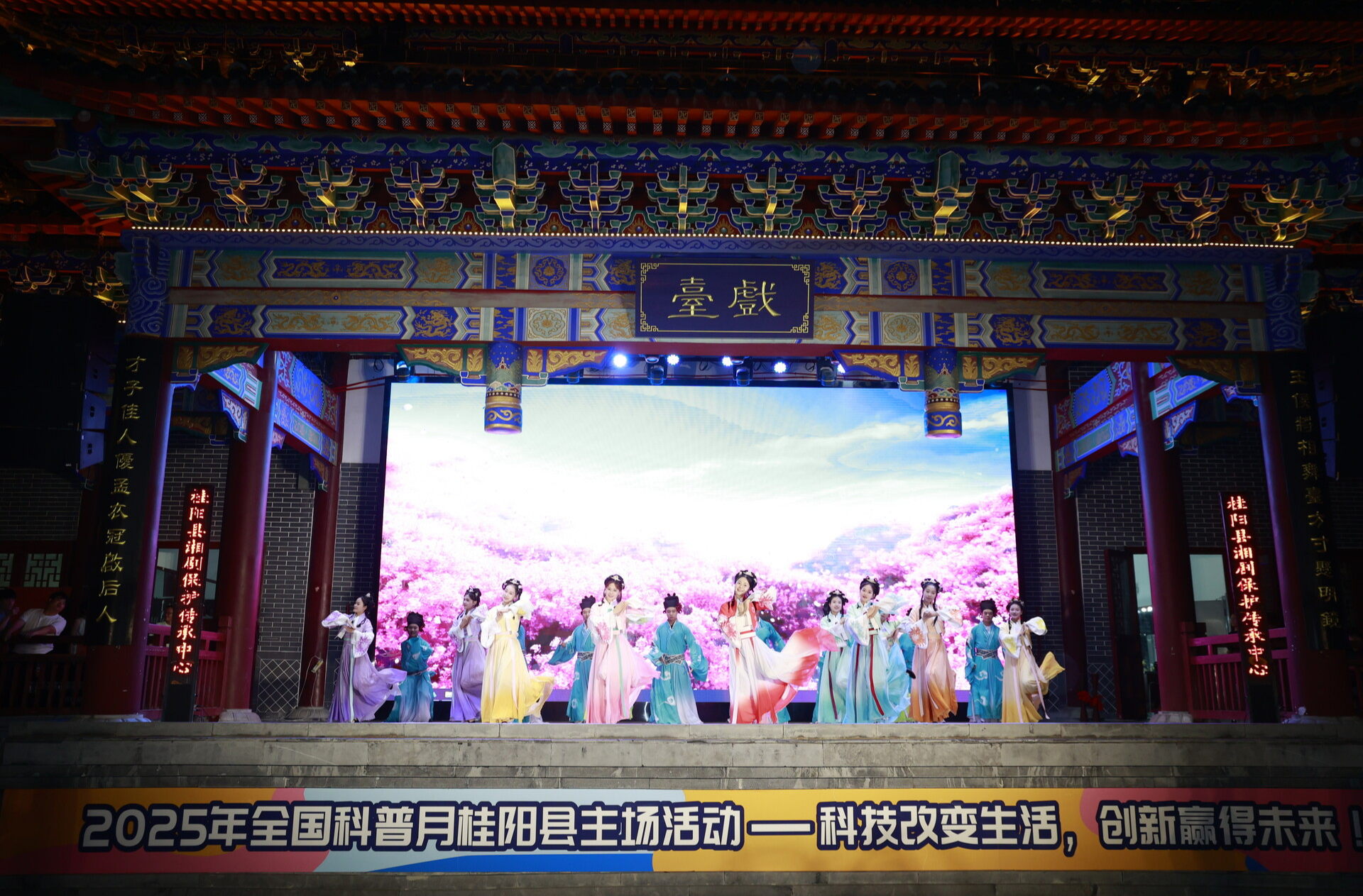我县举办2025年“全国科普月”主场活动