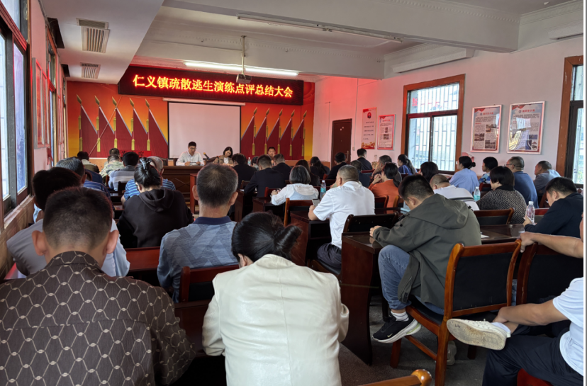 以“演”筑防，以“练”护航——仁义镇开展消防应急演练