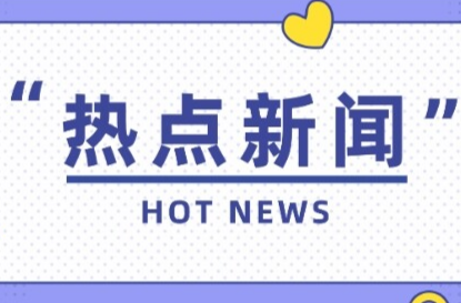 揭秘：中秋节餐桌上的“危险分子”排行榜节日餐桌上的“危险分子”