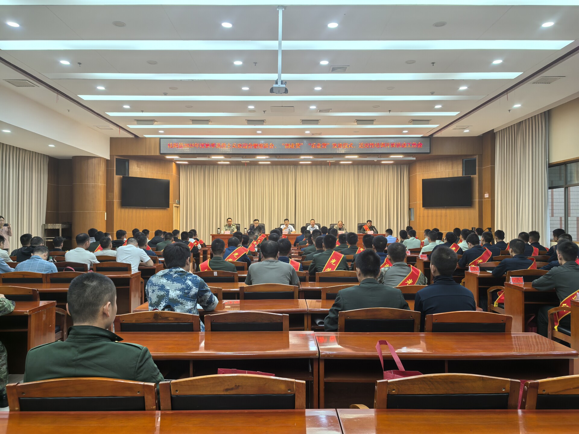 我县举行2025年度秋季退役士兵欢迎会系列活动