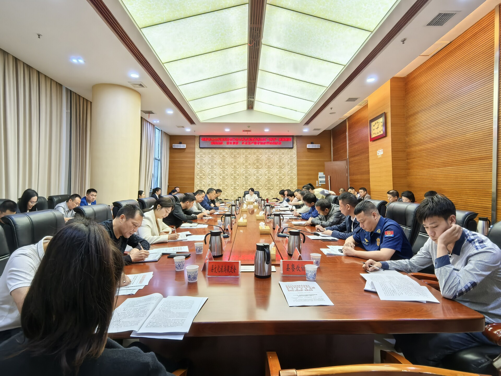我县召开2025年旅安委第三次全体会议