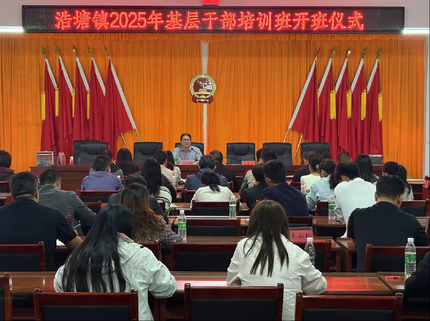 聚焦能力提升，锻造过硬队伍——浩塘镇2025年基层干部培训班圆满举办