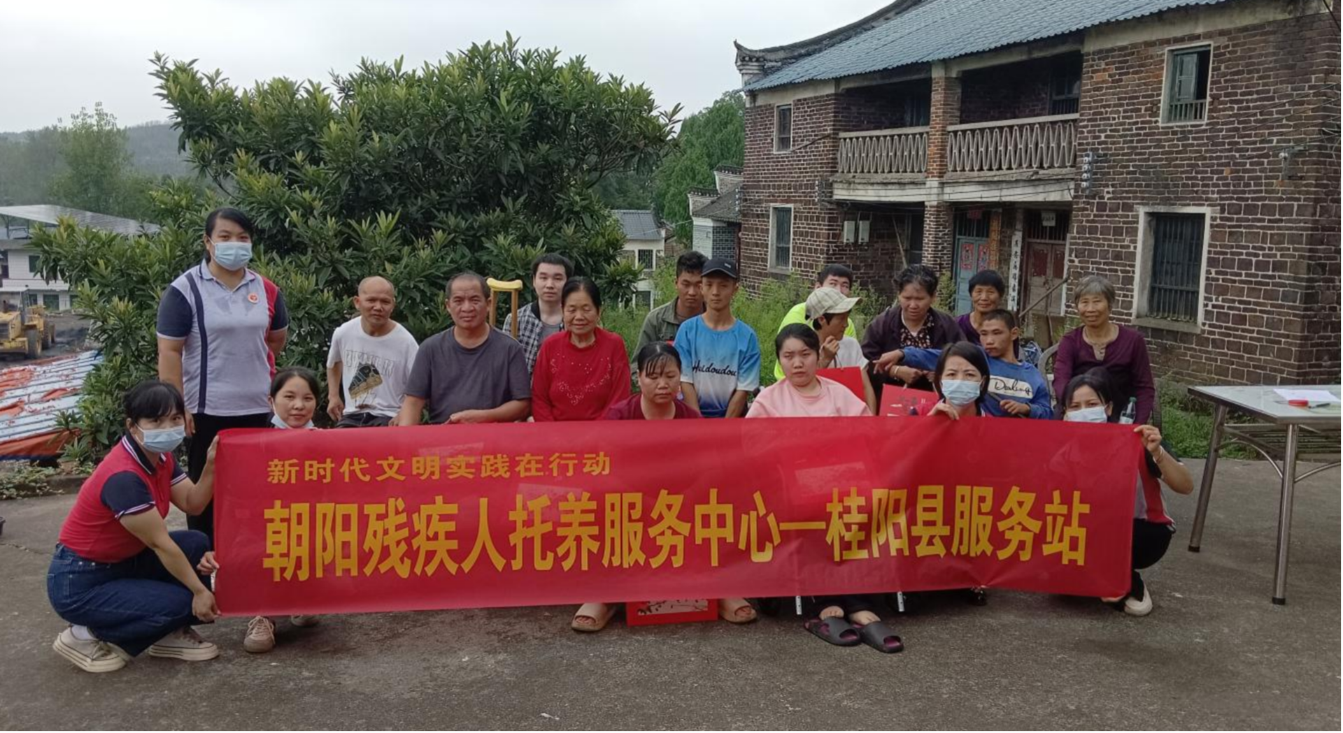桂阳县托养服务机构开展“迎国庆，庆中秋”主题活动