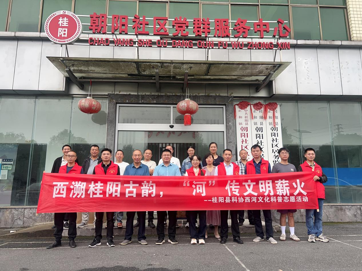 科普志愿活动激活城乡精神文明建设新动能