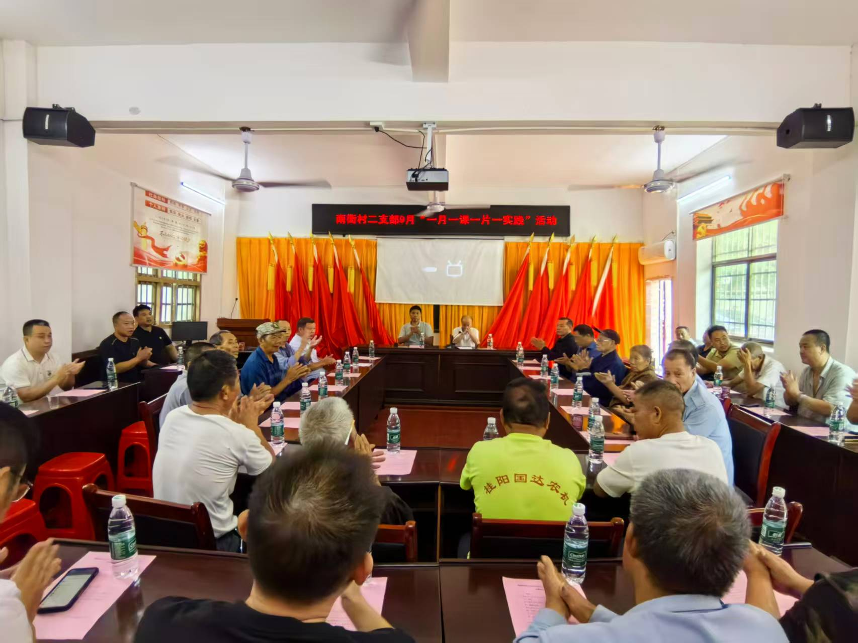 洋市南衙村主题党日观摩：红色基因与绿色产业交融促振兴