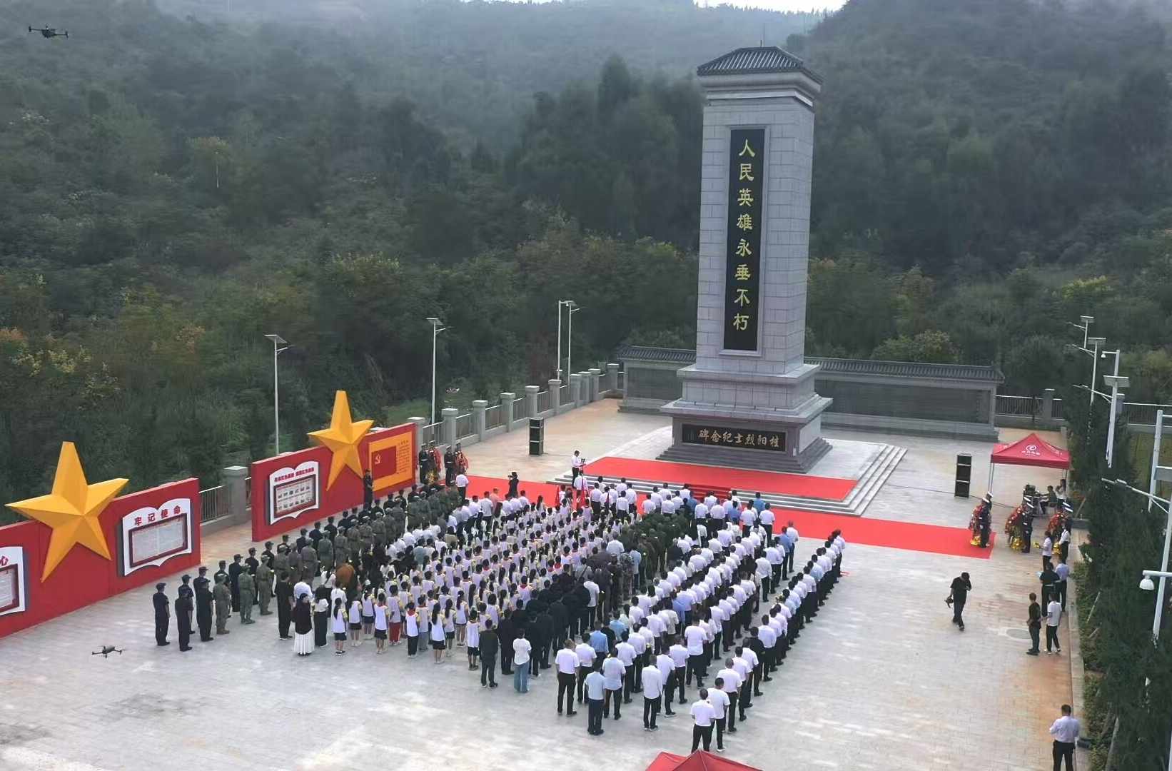 我县举行烈士纪念日公祭活动 缅怀先烈精神 赓续红色血脉