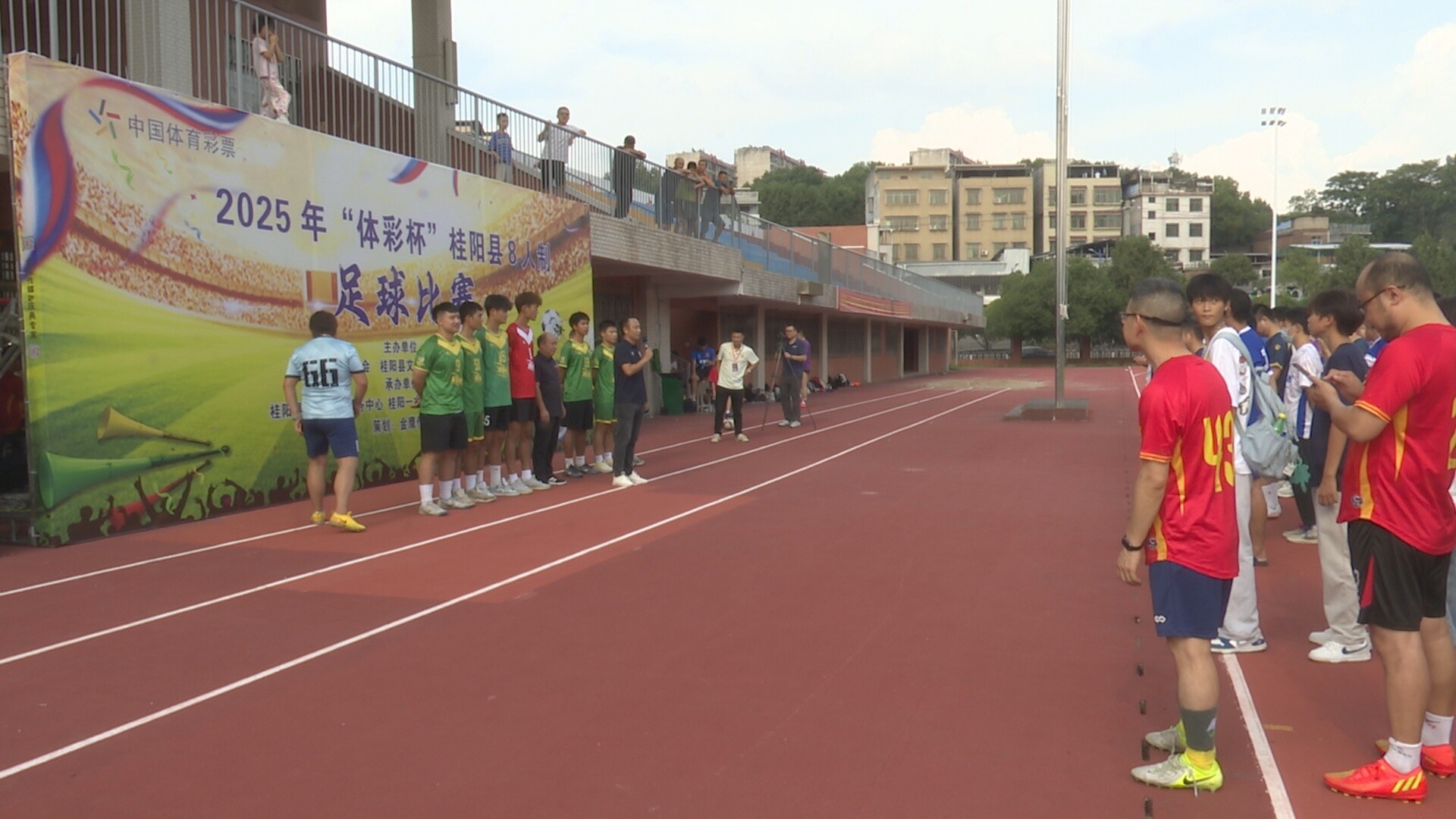我县举行2025年“体彩杯”8人制足球比赛