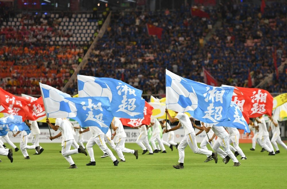“湘超”，有戏