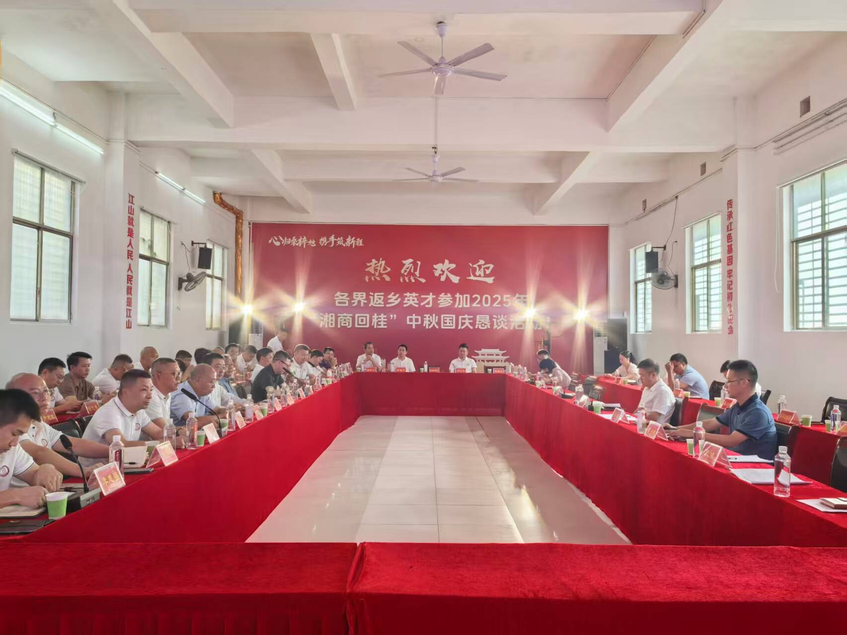 我县举办2025年“湘商回桂”中秋国庆恳谈会