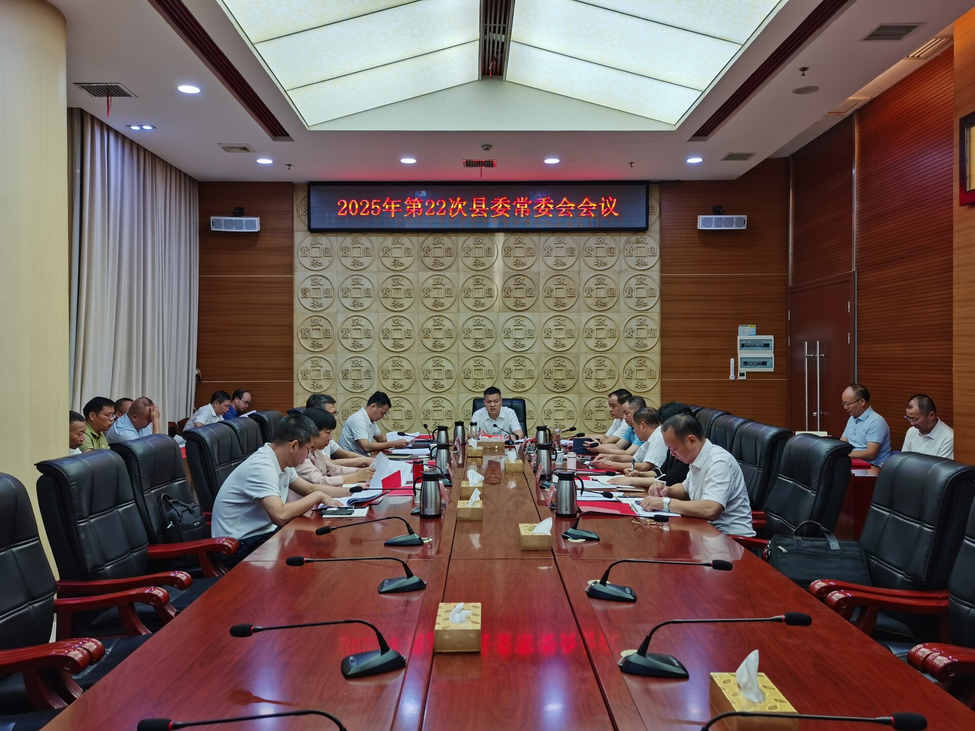 巫初华主持召开2025年第22次县委常委会会议