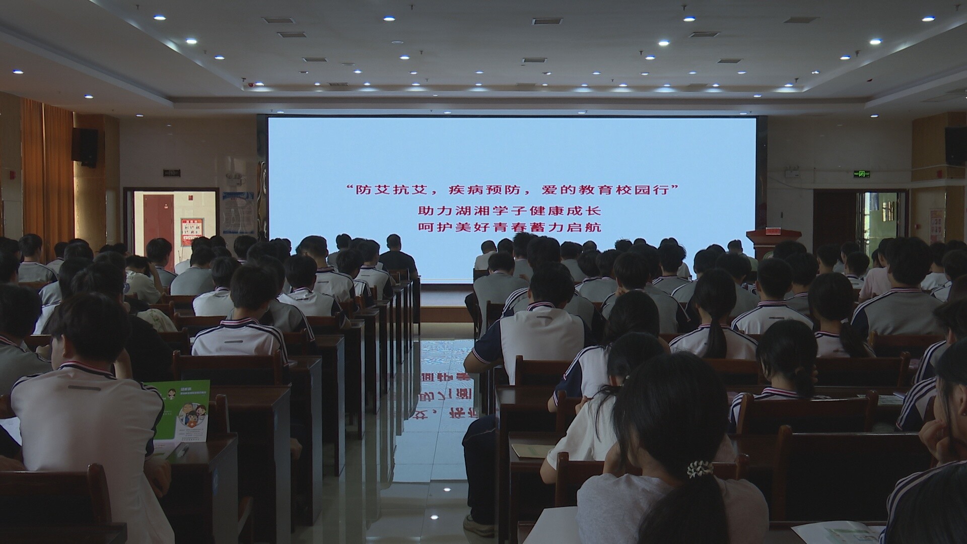 我县开展2025年青少年防艾禁毒与疾病预防宣传活动