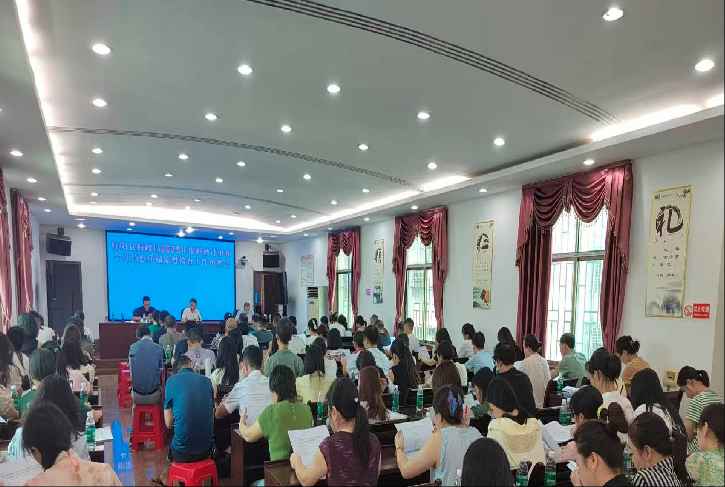 桂阳县部署2025年度财政评价与会计信息监督检查工作