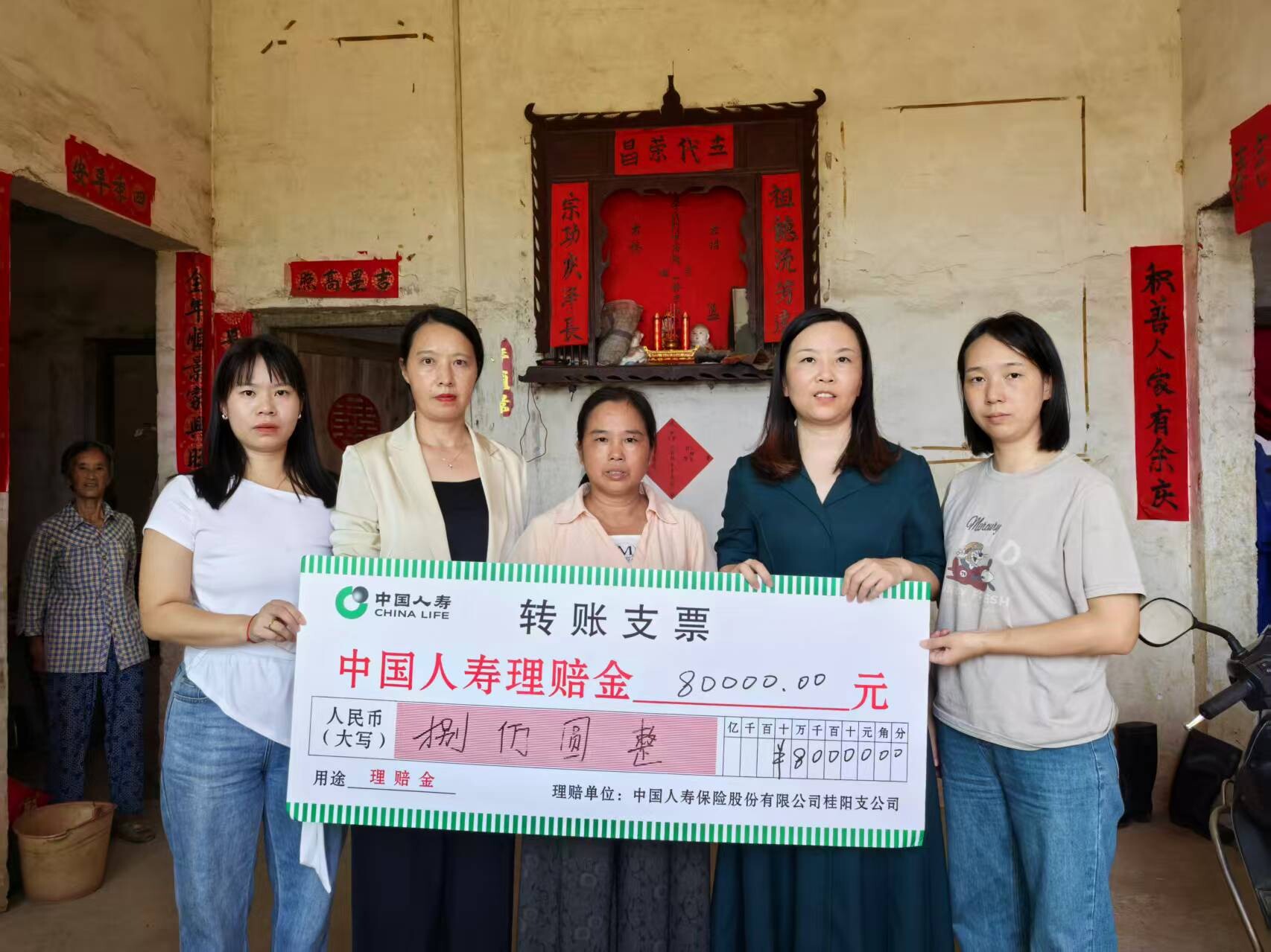 县妇联走访慰问特困“两癌”妇女