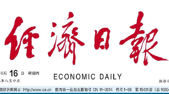 湖南打造青年人才就业创业热土