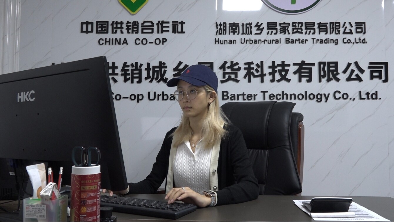 就业新征程|00后大学生谢瑶返乡创业：  “城乡易货”新模式 让留守老人“菜篮子”变“钱袋子”