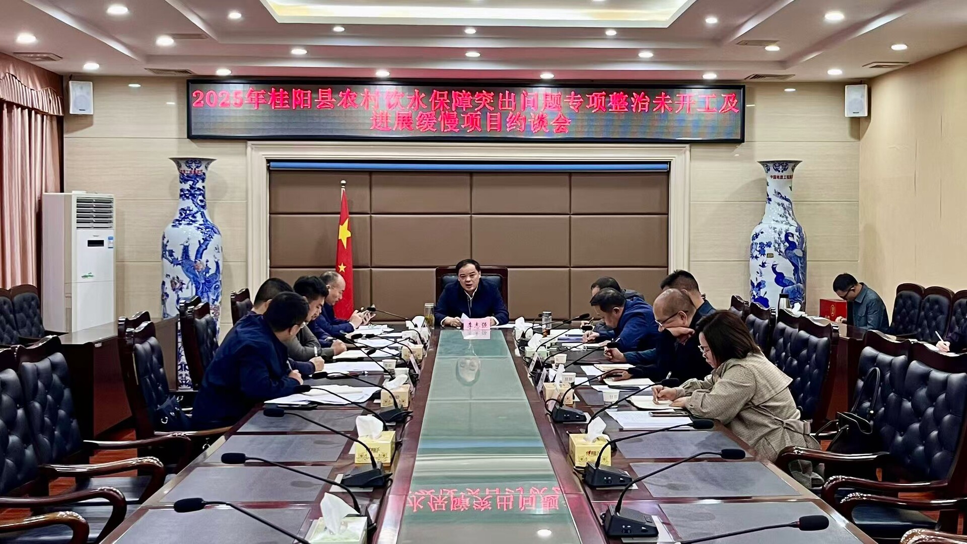 我县召开2025年农村饮水保障突出问题专项整治未开工及进展缓慢项目约谈会