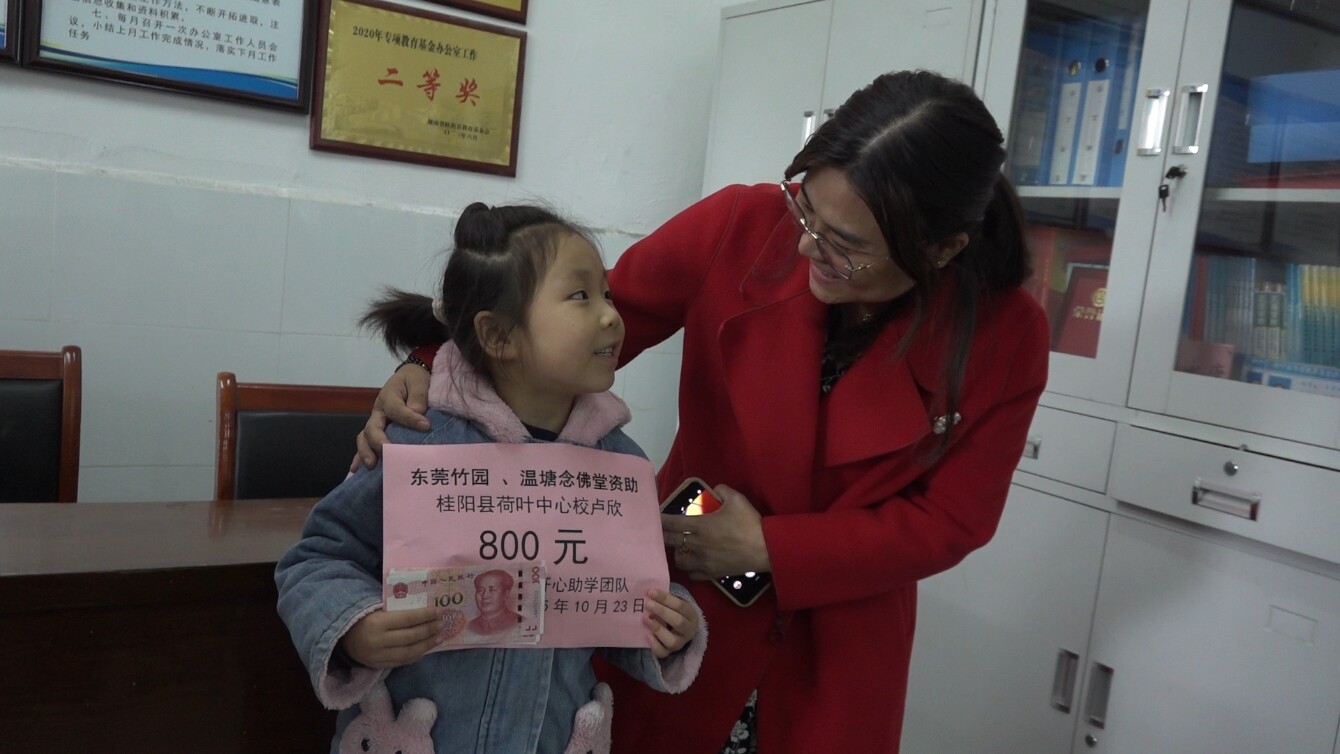 县古郡志愿者协会开展爱心助学活动