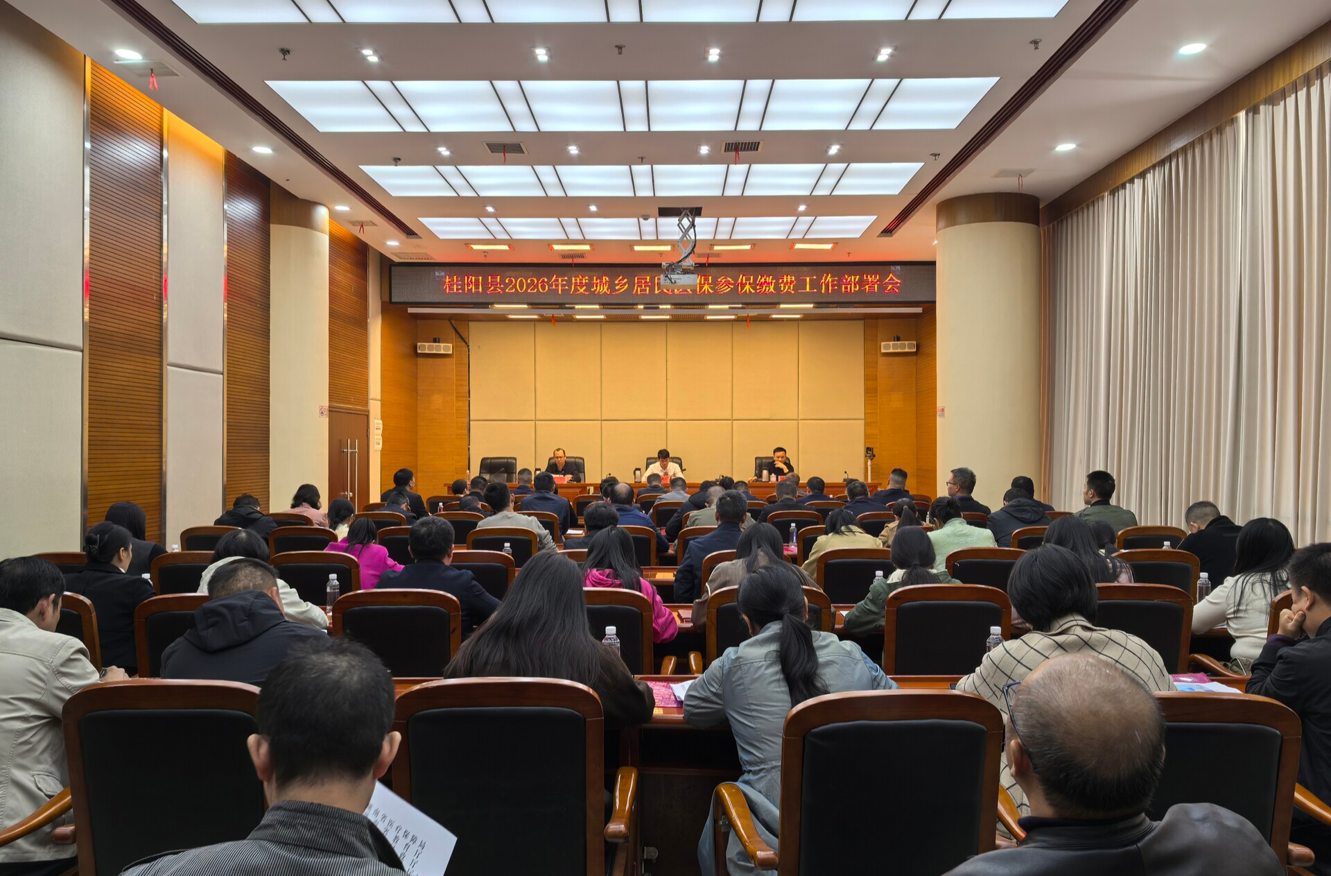 我县部署2026年度城乡居民医保参保缴费工作