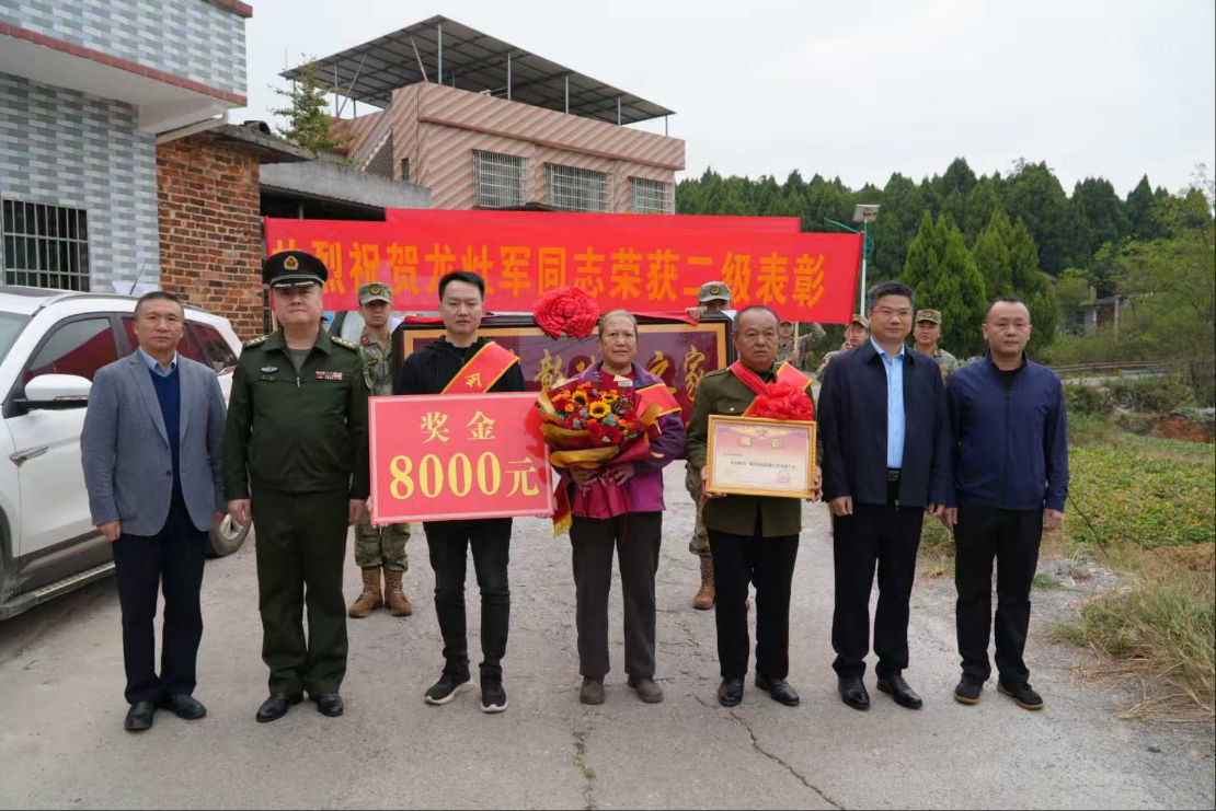 我县为荣获二级表彰军人送喜报