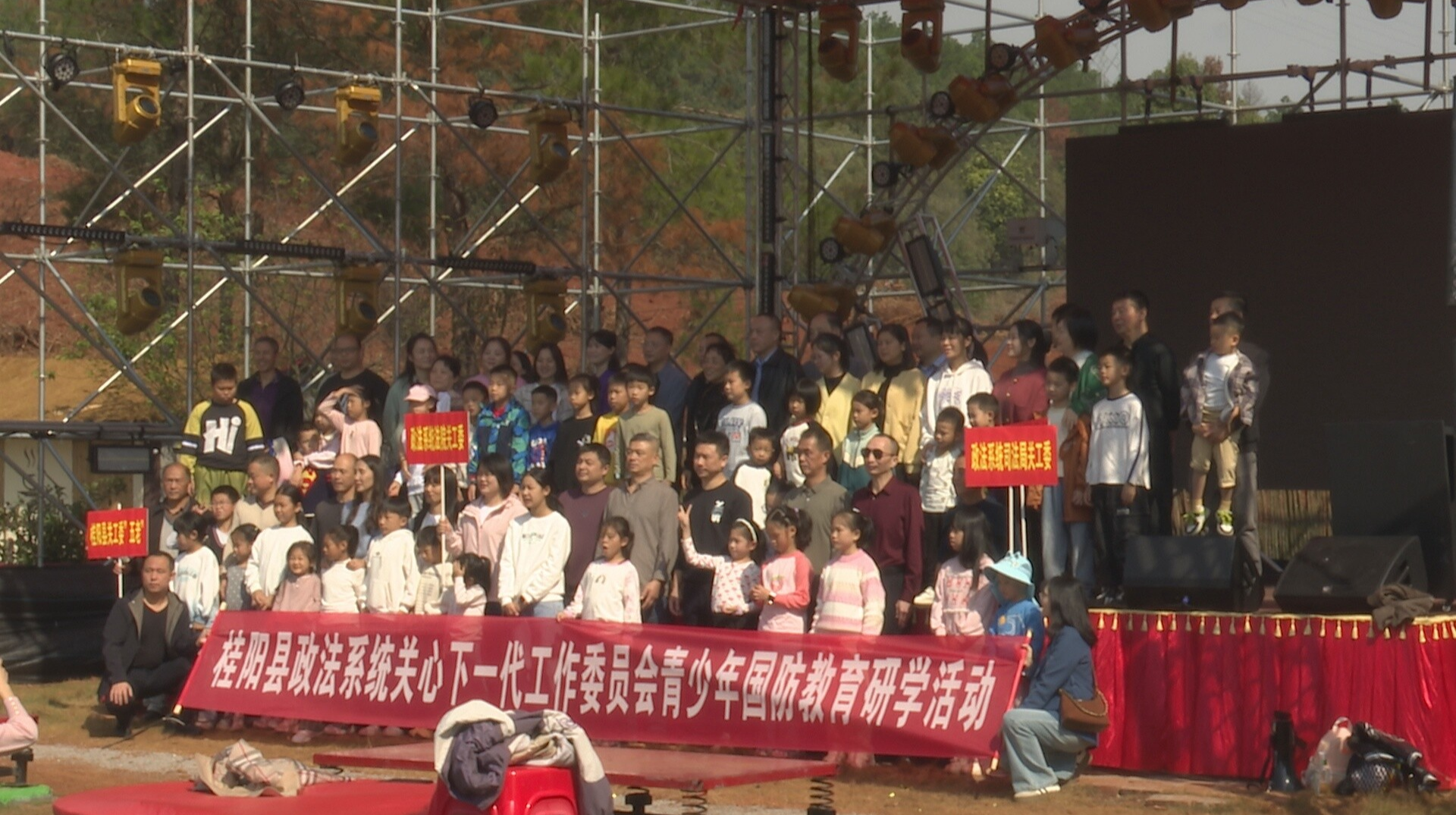 县政法系统关工委组织开展国防教育研学活动