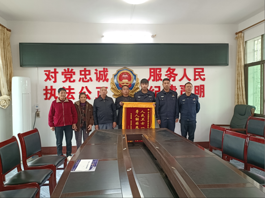 八旬老人深山失联 无人机+警犬助力5小时平安寻回