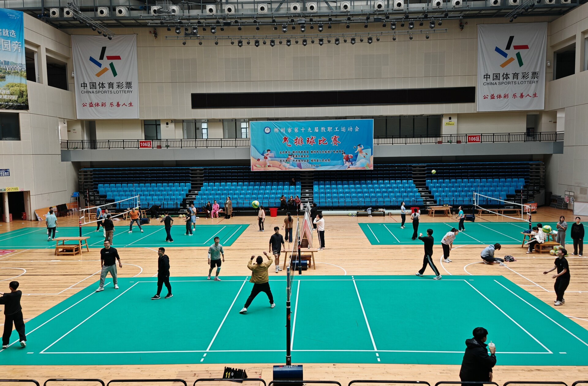 郴州市第三十届中小学生运动会暨十九届教职工运动会丨赛事报到及赛场准备工作有序进行中