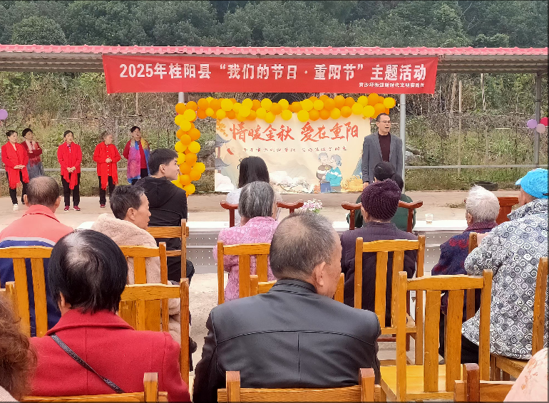 情暖金秋迎重阳 黄沙坪街道开展重阳节主题活动