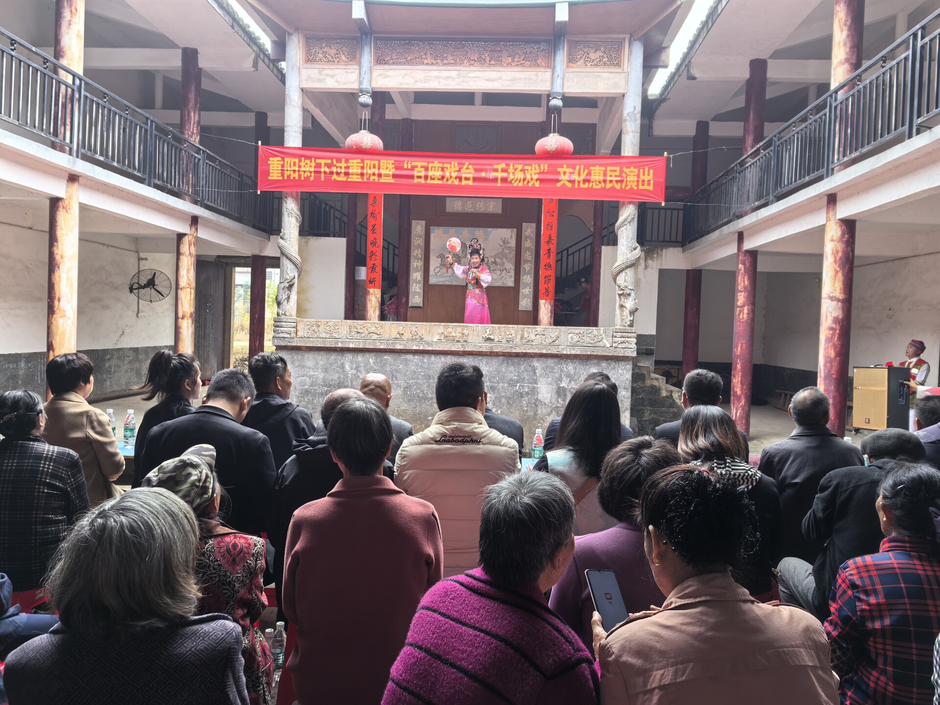 我们的节日·重阳 | 欧阳海镇蝦溪村开展祈福暨文艺演出活动