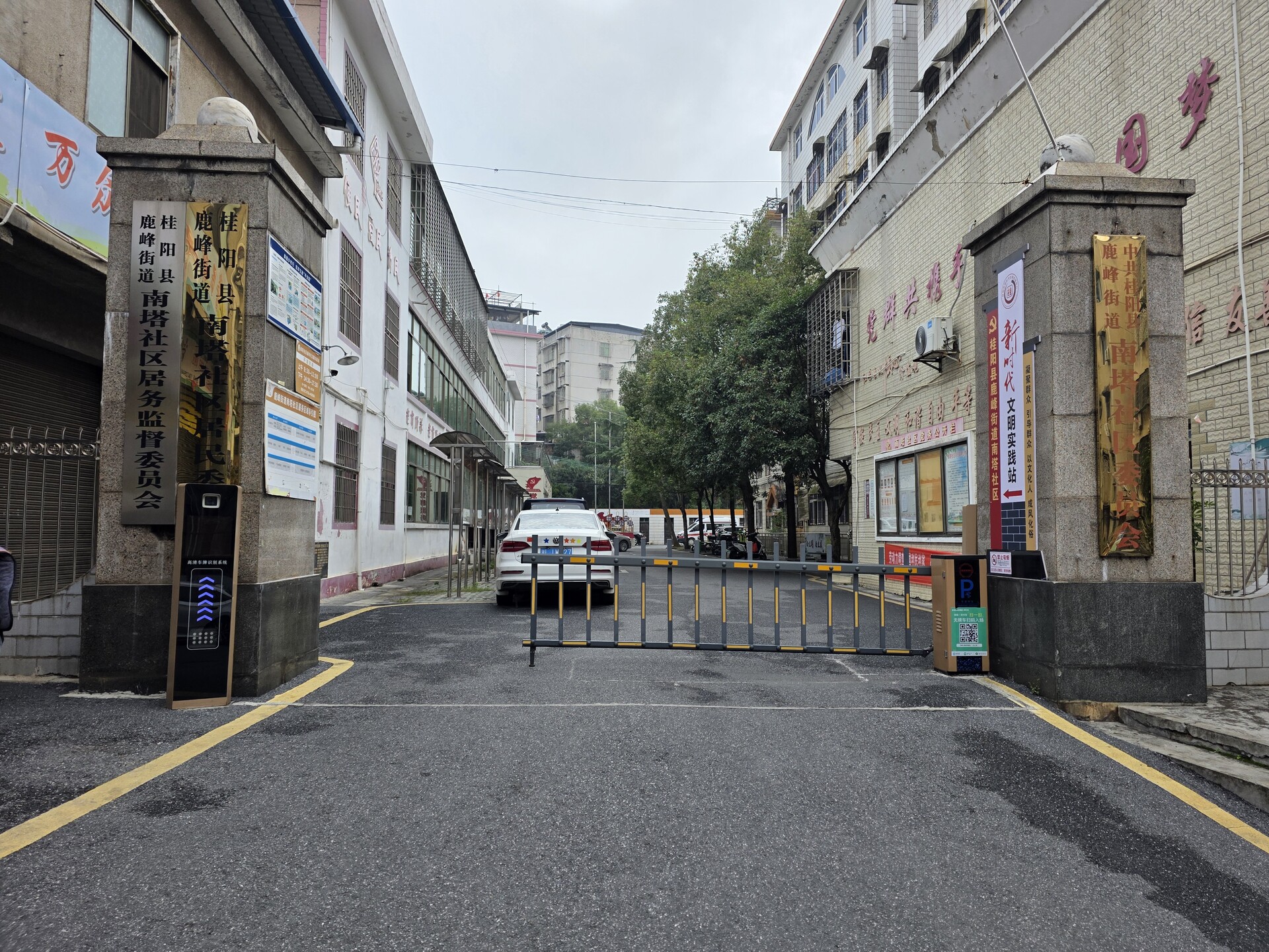 鹿峰街道南塔社区获评全国“敬老文明号”