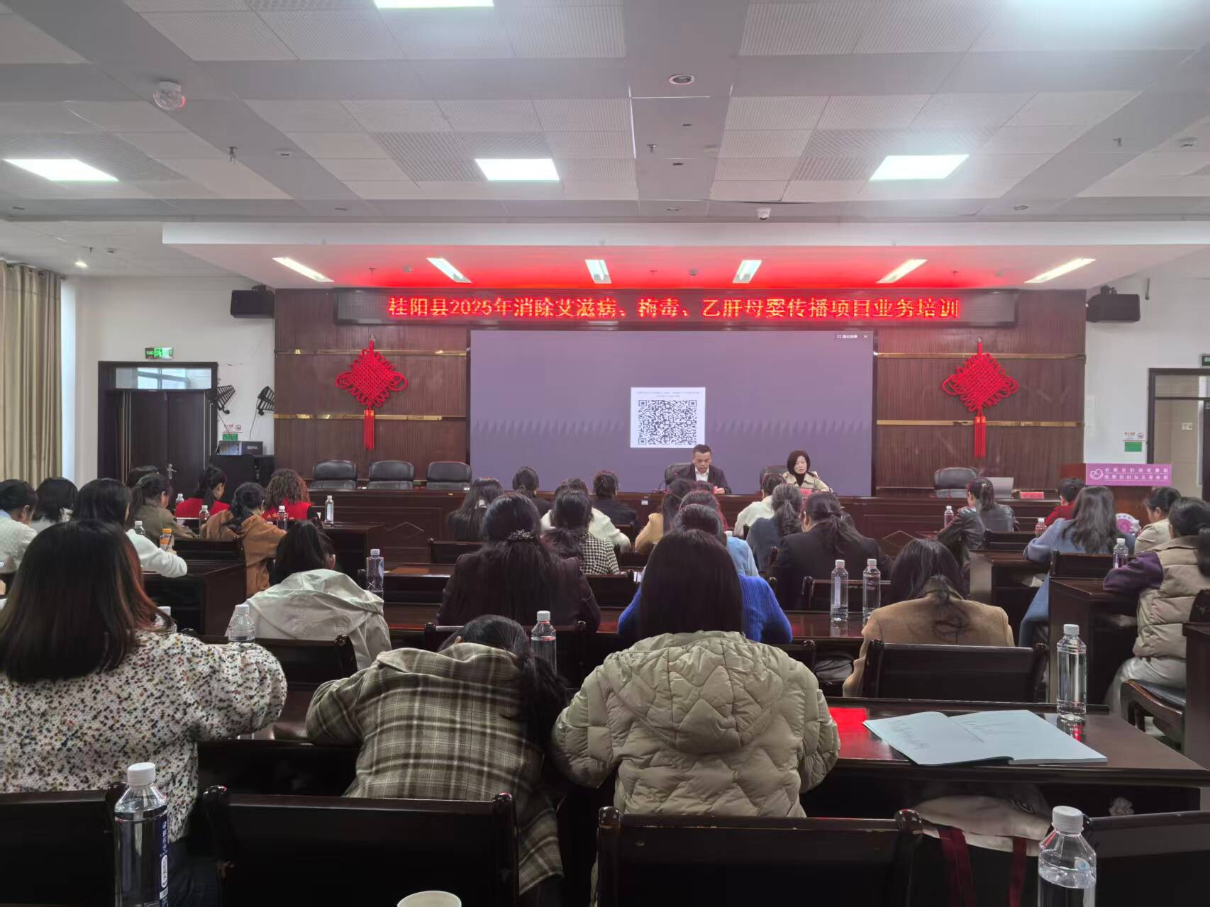 我县开展2025年消除艾滋病、梅毒、乙肝母婴传播项目业务培训