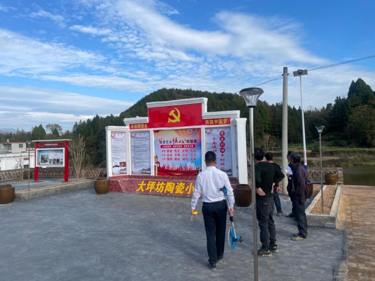 党建聚力破困境 村民同心建家园  ——茶园村大坪坊以移风易俗推动乡村振兴实践侧记